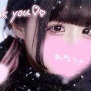 ヒメ日記 2025/11/02 05:45 投稿 みゅな バカンス学園　谷九校