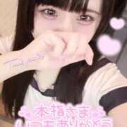 ヒメ日記 2025/11/19 20:36 投稿 みゅな バカンス学園　谷九校