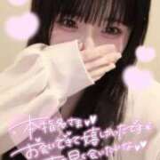 ヒメ日記 2025/11/30 21:40 投稿 みゅな バカンス学園　谷九校