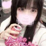 ヒメ日記 2025/12/09 16:42 投稿 みゅな バカンス学園　谷九校