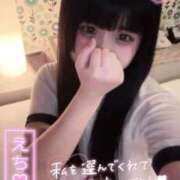 ヒメ日記 2025/12/30 22:02 投稿 みゅな バカンス学園　谷九校