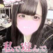 ヒメ日記 2026/01/04 16:20 投稿 みゅな バカンス学園　谷九校