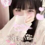 ヒメ日記 2026/01/15 01:15 投稿 みゅな バカンス学園　谷九校