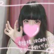 ヒメ日記 2025/06/26 18:13 投稿 涼雪あいら 奴隷志願！変態調教飼育クラブ梅田店