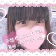 ヒメ日記 2025/07/02 14:20 投稿 涼雪あいら 奴隷志願！変態調教飼育クラブ梅田店