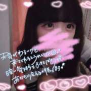 ヒメ日記 2025/07/17 14:07 投稿 涼雪あいら 奴隷志願！変態調教飼育クラブ梅田店