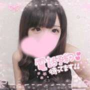 ヒメ日記 2025/07/24 10:58 投稿 涼雪あいら 奴隷志願！変態調教飼育クラブ梅田店