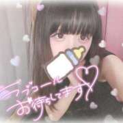 ヒメ日記 2025/08/25 16:23 投稿 涼雪あいら 奴隷志願！変態調教飼育クラブ梅田店