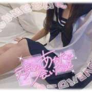 ヒメ日記 2025/08/27 17:05 投稿 涼雪あいら 奴隷志願！変態調教飼育クラブ梅田店