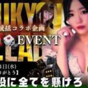 ヒメ日記 2025/09/23 21:15 投稿 涼雪あいら 奴隷志願！変態調教飼育クラブ梅田店