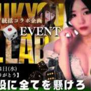 ヒメ日記 2025/09/24 20:31 投稿 涼雪あいら 奴隷志願！変態調教飼育クラブ梅田店