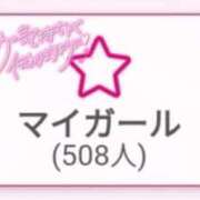 ヒメ日記 2025/10/04 00:45 投稿 涼雪あいら 奴隷志願！変態調教飼育クラブ梅田店