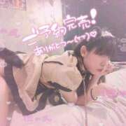 ヒメ日記 2025/10/17 17:57 投稿 涼雪あいら 奴隷志願！変態調教飼育クラブ梅田店