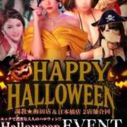 ヒメ日記 2025/10/29 19:46 投稿 涼雪あいら 奴隷志願！変態調教飼育クラブ梅田店