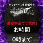 ヒメ日記 2025/11/04 19:32 投稿 涼雪あいら 奴隷志願！変態調教飼育クラブ梅田店