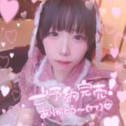 ヒメ日記 2025/11/09 03:50 投稿 涼雪あいら 奴隷志願！変態調教飼育クラブ梅田店