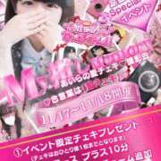 ヒメ日記 2025/11/15 15:54 投稿 涼雪あいら 奴隷志願！変態調教飼育クラブ梅田店