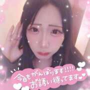 ヒメ日記 2025/12/07 13:46 投稿 涼雪あいら 奴隷志願！変態調教飼育クラブ梅田店