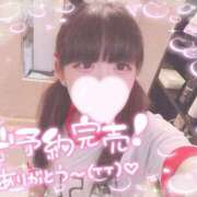 ヒメ日記 2026/01/04 01:38 投稿 涼雪あいら 奴隷志願！変態調教飼育クラブ梅田店