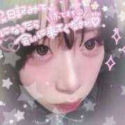 ヒメ日記 2026/01/13 14:16 投稿 涼雪あいら 奴隷志願！変態調教飼育クラブ梅田店