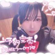 ヒメ日記 2026/01/23 15:32 投稿 涼雪あいら 奴隷志願！変態調教飼育クラブ梅田店