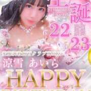 ヒメ日記 2026/06/21 20:19 投稿 涼雪あいら 奴隷志願！変態調教飼育クラブ梅田店