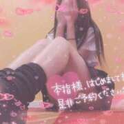 ヒメ日記 2026/08/06 14:41 投稿 涼雪あいら 奴隷志願！変態調教飼育クラブ梅田店