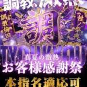 ヒメ日記 2026/08/19 22:36 投稿 涼雪あいら 奴隷志願！変態調教飼育クラブ梅田店
