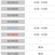 『じゅり』 シフトっ ESSENCE