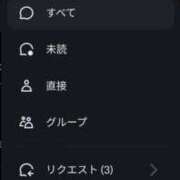 『じゅり』 リクエストが見れない状態です🙇‍♀️ ESSENCE