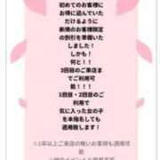 ヒメ日記 2026/04/10 07:03 投稿 『じゅり』 ESSENCE