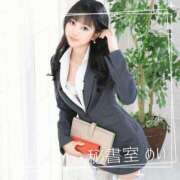 ヒメ日記 2025/05/01 09:14 投稿 めい 秘書室(吉原)