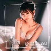 ヒメ日記 2025/05/02 09:28 投稿 めい 秘書室(吉原)