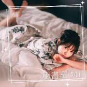 ヒメ日記 2025/05/07 18:47 投稿 めい 秘書室(吉原)