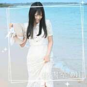 ヒメ日記 2025/05/08 10:08 投稿 めい 秘書室(吉原)