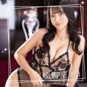 ヒメ日記 2025/05/13 08:29 投稿 めい 秘書室(吉原)