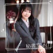 ヒメ日記 2025/05/19 09:42 投稿 めい 秘書室(吉原)