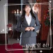 ヒメ日記 2025/05/23 08:31 投稿 めい 秘書室(吉原)