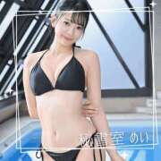 ヒメ日記 2025/05/24 08:13 投稿 めい 秘書室(吉原)