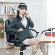 ヒメ日記 2025/05/30 13:16 投稿 めい 秘書室(吉原)