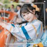 ヒメ日記 2025/06/05 17:42 投稿 めい 秘書室(吉原)