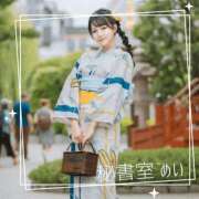 ヒメ日記 2025/06/06 15:06 投稿 めい 秘書室(吉原)