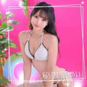 ヒメ日記 2025/06/13 11:28 投稿 めい 秘書室(吉原)