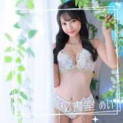 ヒメ日記 2025/06/15 09:40 投稿 めい 秘書室(吉原)