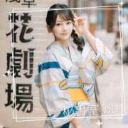 ヒメ日記 2025/06/22 10:28 投稿 めい 秘書室(吉原)