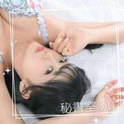 ヒメ日記 2025/06/27 09:40 投稿 めい 秘書室(吉原)