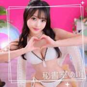 ヒメ日記 2025/07/05 18:03 投稿 めい 秘書室(吉原)