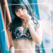 ヒメ日記 2025/07/09 15:11 投稿 めい 秘書室(吉原)