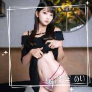 ヒメ日記 2025/07/13 10:33 投稿 めい 秘書室(吉原)