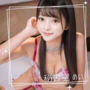 ヒメ日記 2025/07/20 09:43 投稿 めい 秘書室(吉原)